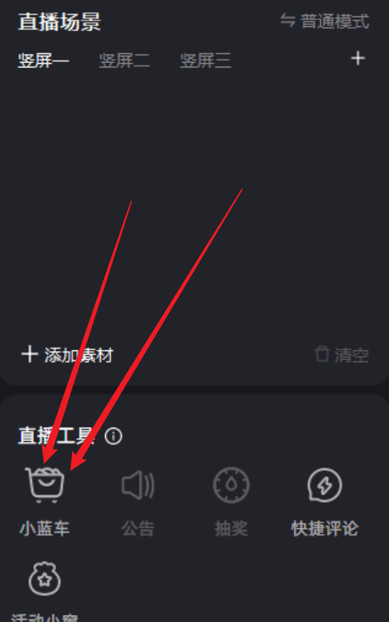 支付宝无人直播项目拆解：实操教程及收益分析