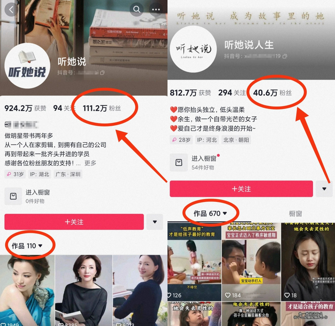 新手可长期布局的潜力赛道：靠名人经典语录月入数万不是梦！