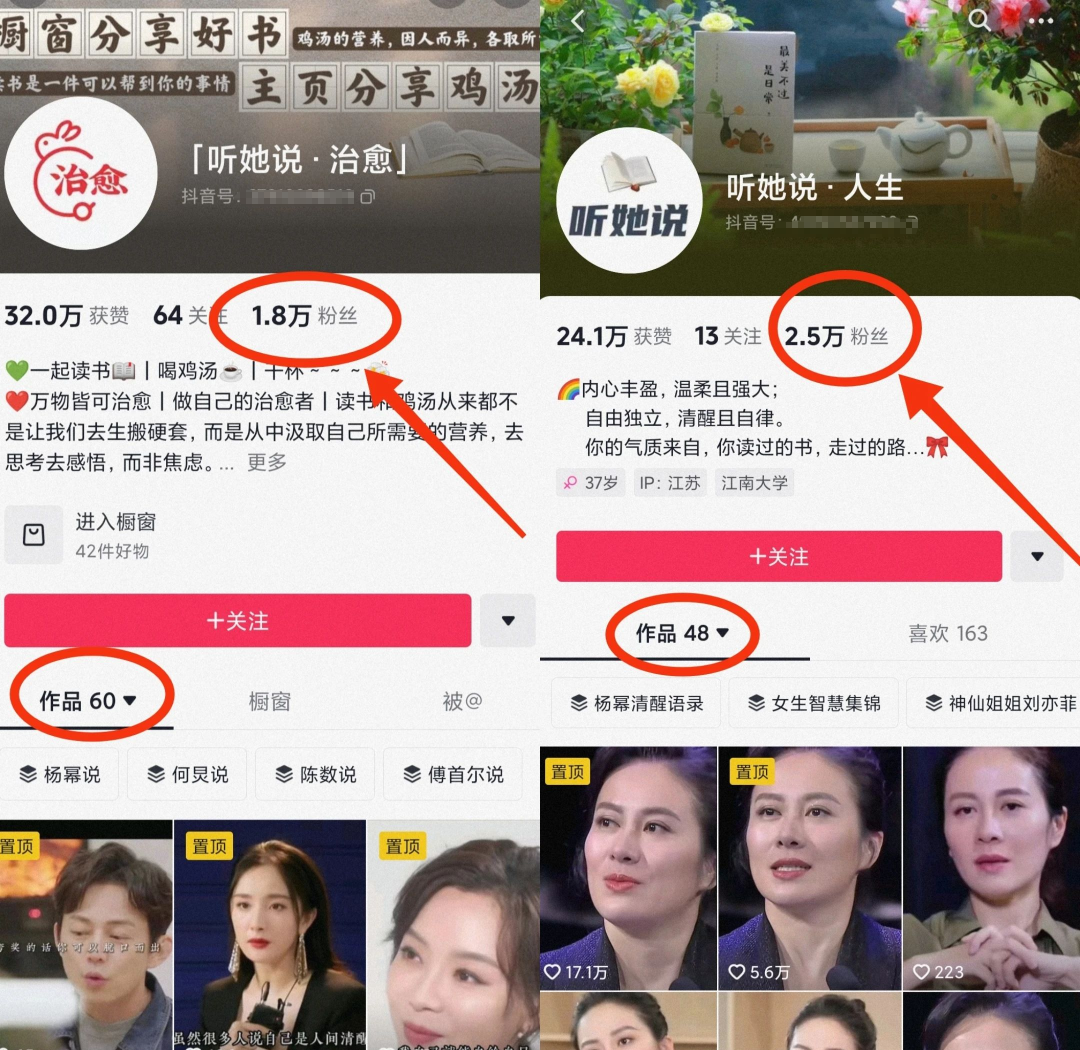 新手可长期布局的潜力赛道：靠名人经典语录月入数万不是梦！