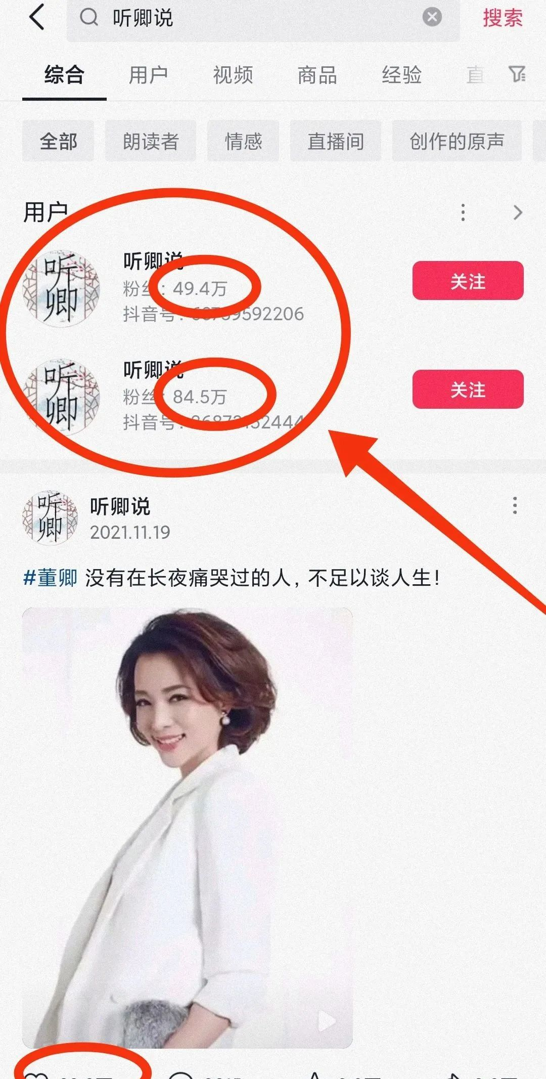 新手可长期布局的潜力赛道：靠名人经典语录月入数万不是梦！