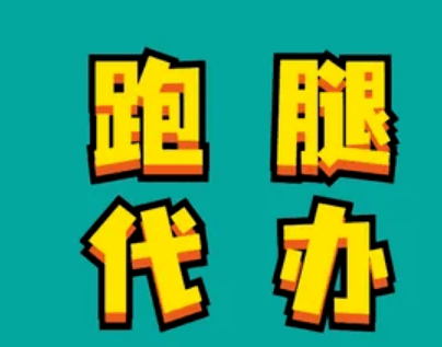 2000元买辆电动车就能开启的3个灵活小副业，工作之余轻松赚小钱