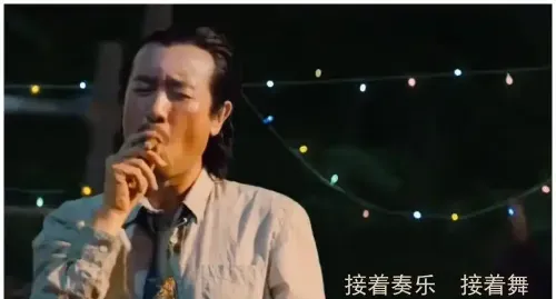 抖音接着奏乐接着舞是什么梗？来自哪里？