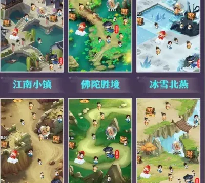 锦绣山河是什么游戏？玩法攻略分享
