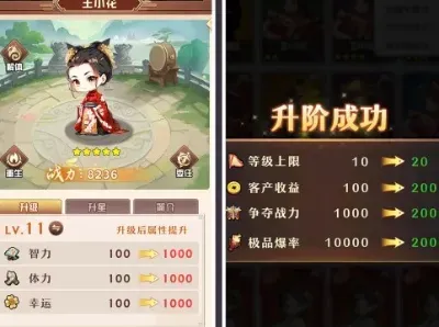 锦绣山河是什么游戏？玩法攻略分享