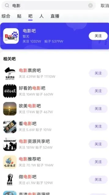 揭秘低价倒卖视频会员信息差项目：如何在信息不对等中赚取利润