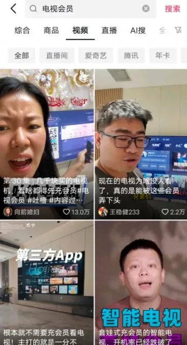 揭秘低价倒卖视频会员信息差项目：如何在信息不对等中赚取利润