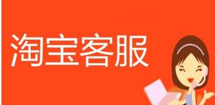 TB兼职客服收入情况及工作内容全解析