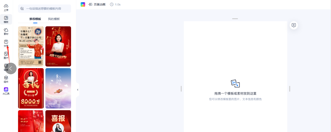 暑假旅游旺季，试试旅游攻略变现项目，轻松开启小副业！