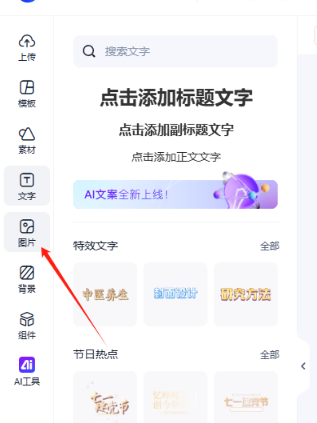 暑假旅游旺季，试试旅游攻略变现项目，轻松开启小副业！