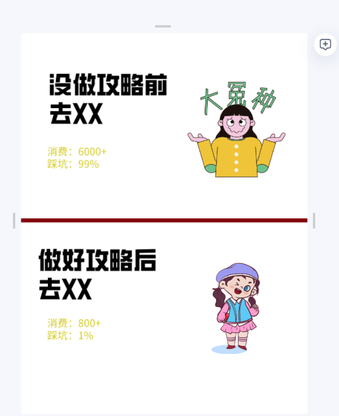 暑假旅游旺季，试试旅游攻略变现项目，轻松开启小副业！