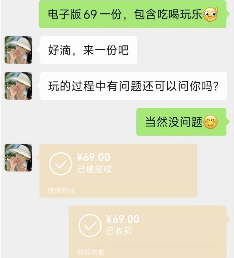 暑假旅游旺季，试试旅游攻略变现项目，轻松开启小副业！