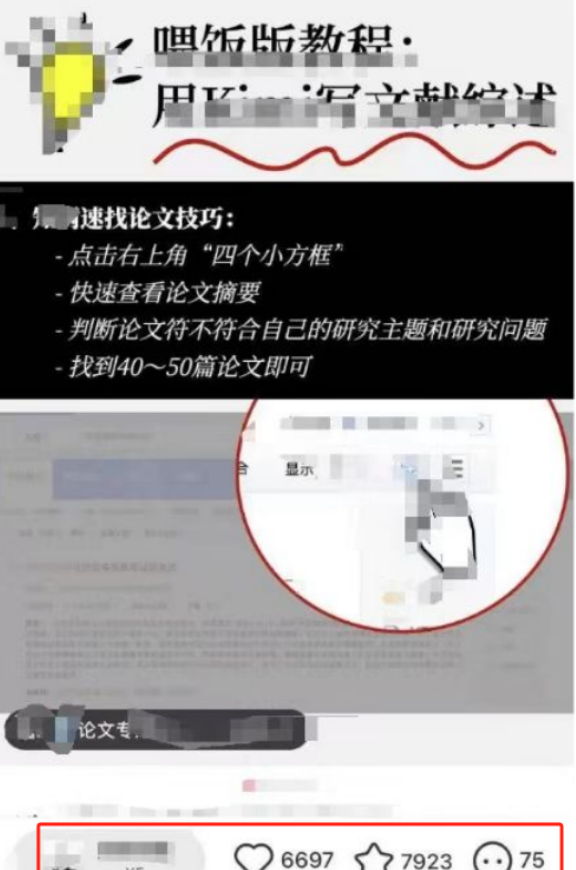 看似不起眼的AI虚拟项目，单价5元竟能实现变现19000+！