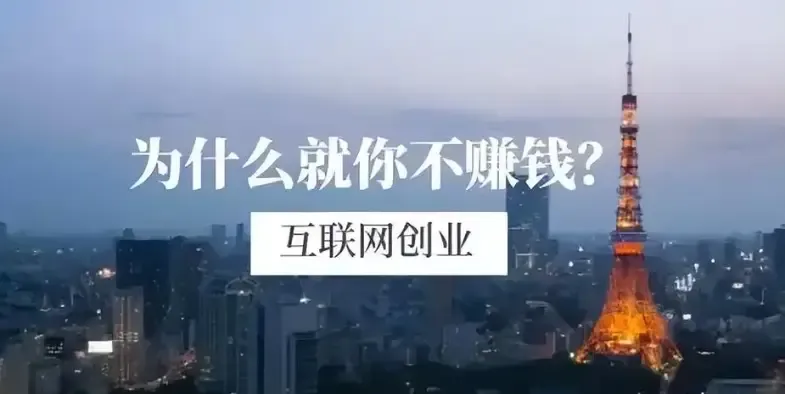 个人如何利用互联网赚钱：实战攻略与机遇解析