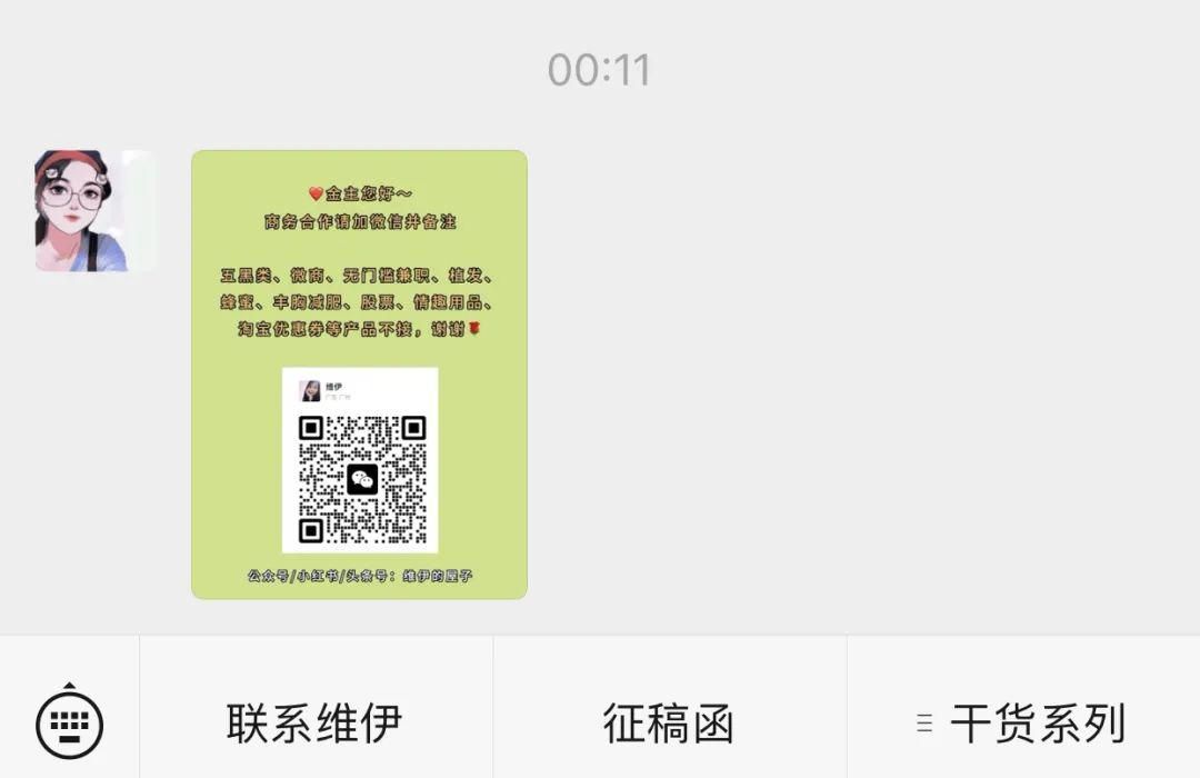 公众号接广告全攻略：从接到广告到售后服务的流程与技巧