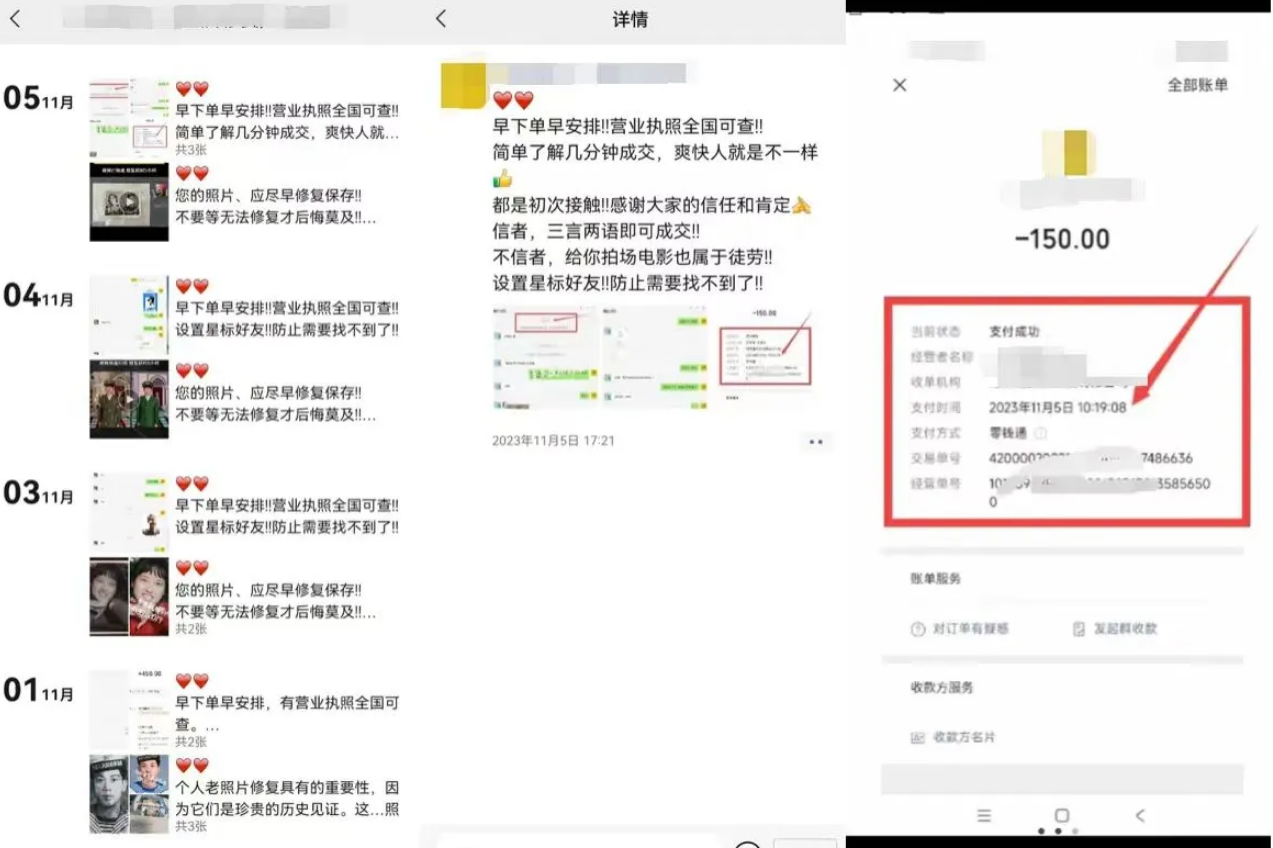 小红书热门虚拟服务项目：情侣照片手绘版，轻松变现！