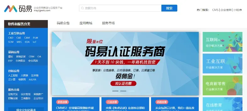 码易程序员赚钱，技术变现的黄金法则