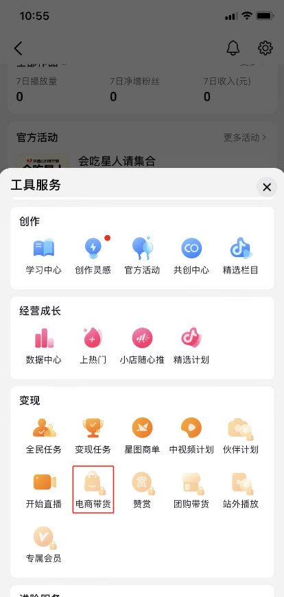 直播切片玩法爆火！跟着千万粉丝主播K总，新手也能轻松起号变现