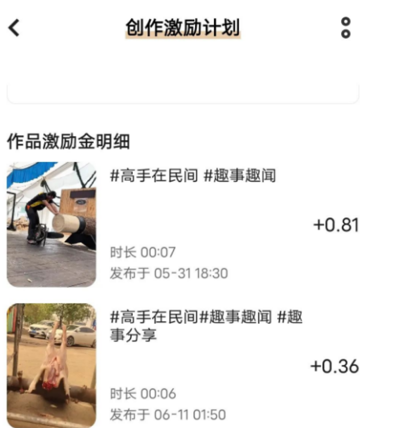 亲测!vivo短视频搬运项目,新手也能轻松撸收益