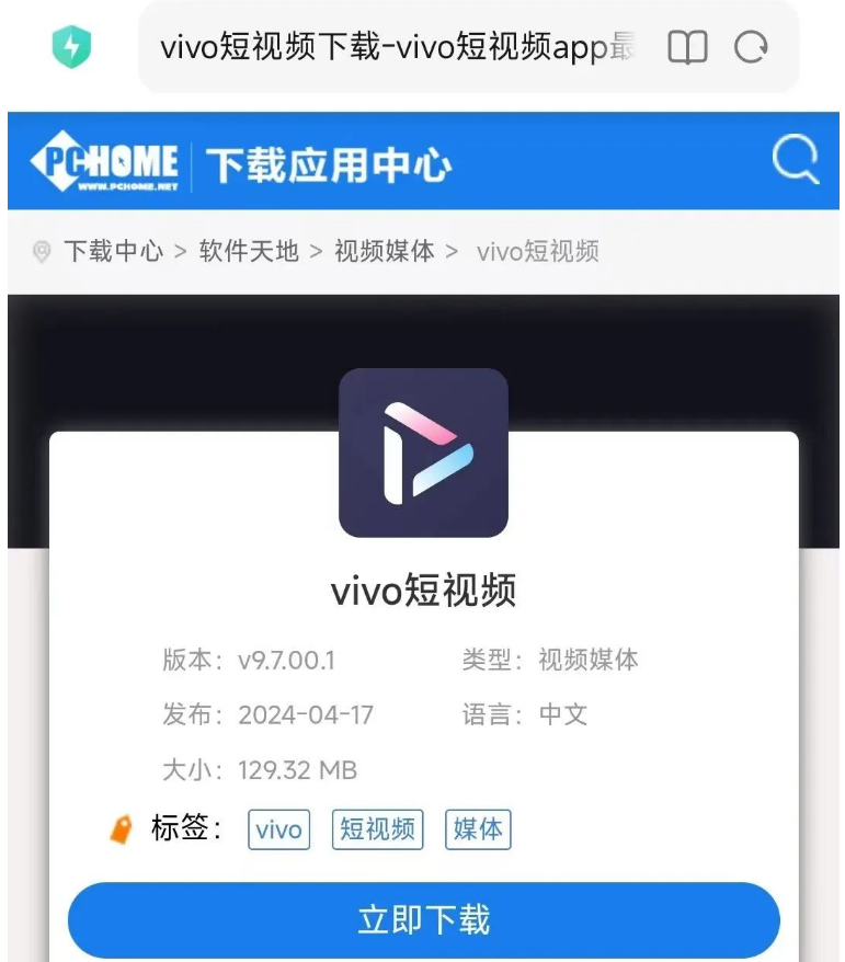 亲测!vivo短视频搬运项目,新手也能轻松撸收益