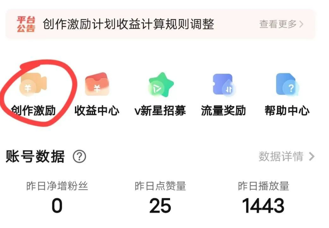 亲测!vivo短视频搬运项目,新手也能轻松撸收益