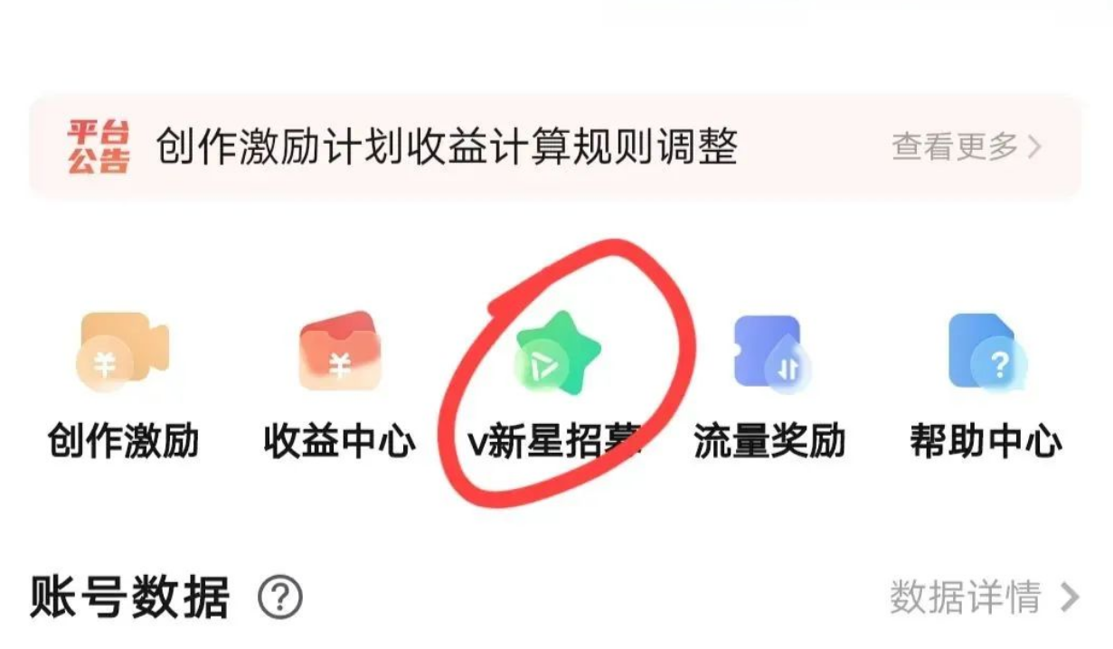 亲测!vivo短视频搬运项目,新手也能轻松撸收益