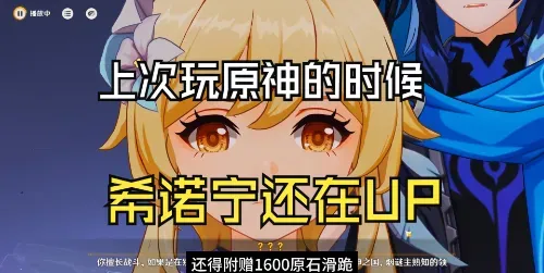 《原神》之后，蔡浩宇的AI游戏能打破“次元壁”吗？