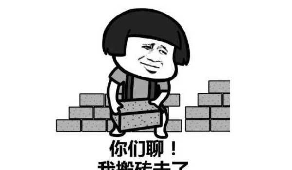 游戏搬砖：同时享受玩游戏的乐趣和赚钱的机会