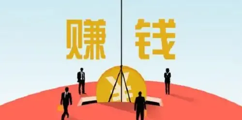 网上挣钱的真相：三年摸爬滚打，我总结出这几点血泪经验