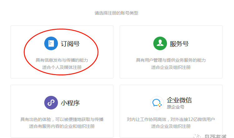 AI 助力公众号流量主月入超 3 万，揭秘爆款文章创作流程与思路