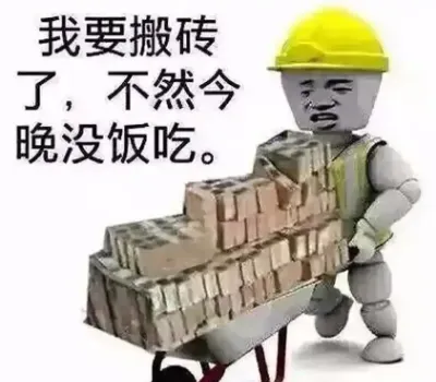 2025草根逆袭指南：零成本起步的5大搞钱秘籍