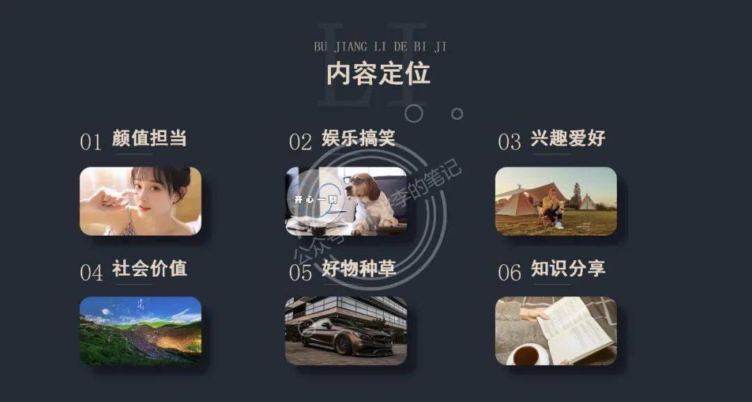 抖音起号攻略：快速增加关注量的实用方法