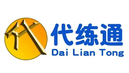 代练老司机吐血整理！2025王者打单子去什么平台最赚？