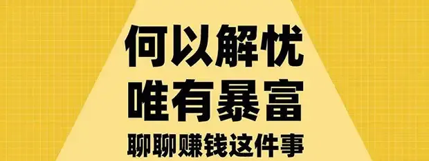 在互联网上运营项目需要什么技术
