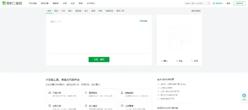 在淘宝卖二维码，销量非常可观，每月稳定几万单