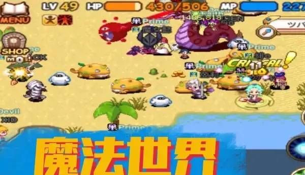 魔法世界（TWOM）手游赚钱项目攻略