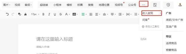 AI助力批量打造爆款短剧轻松盈利，微信公众号最高享70%分成