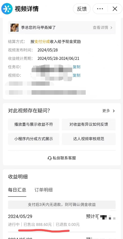 AI助力批量打造爆款短剧轻松盈利，微信公众号最高享70%分成