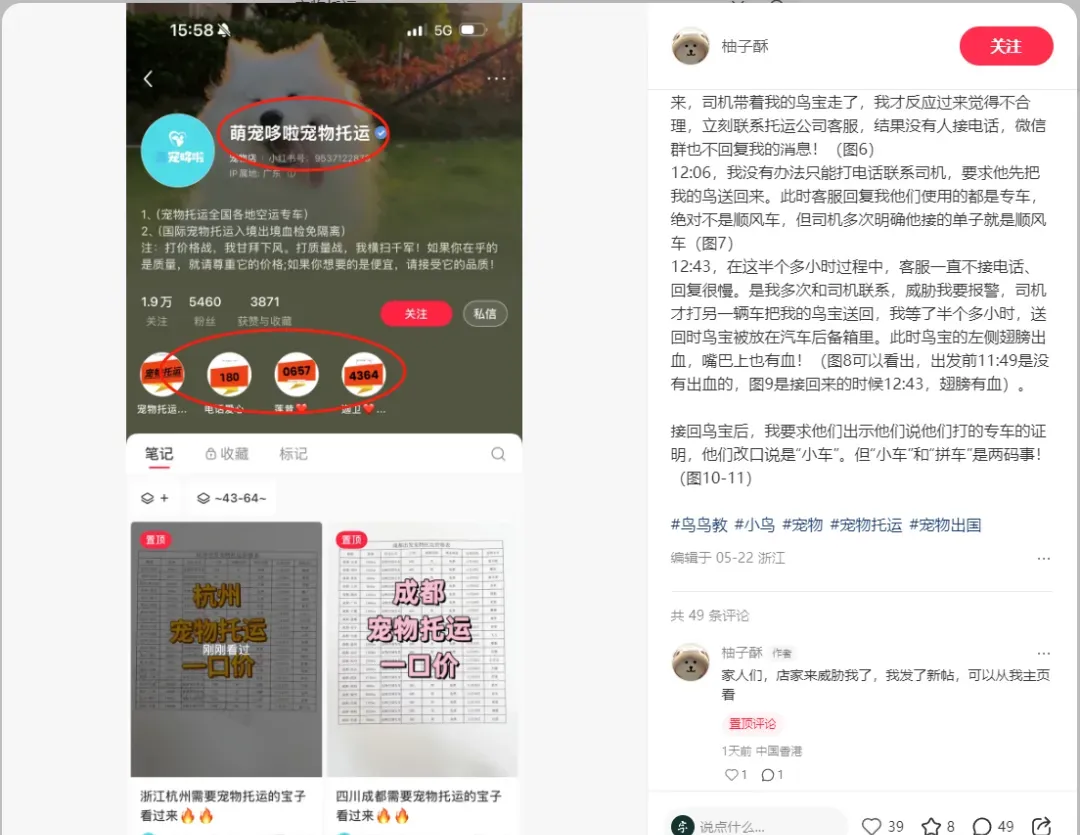 本地商家抢占5万亿本地生活服务市场 小红书4个冷门引流玩法揭秘