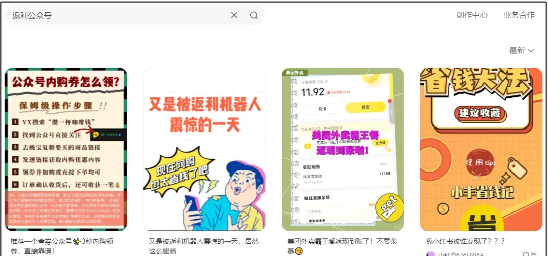 引流效果不佳？素材问题解决方法与优化技巧