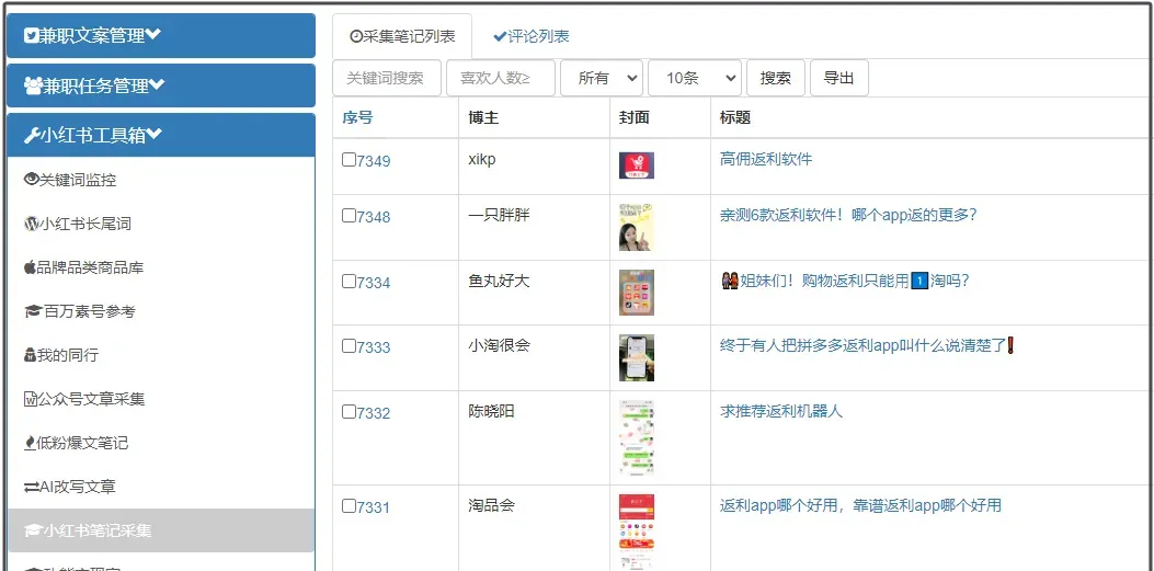 引流效果不佳？素材问题解决方法与优化技巧