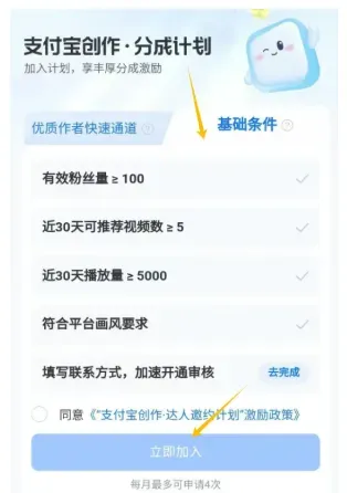 月入1.6k+分成计划新玩法，操作教程分享，简单易学抓紧跟上