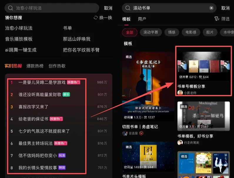 月入1.6k+分成计划新玩法，操作教程分享，简单易学抓紧跟上