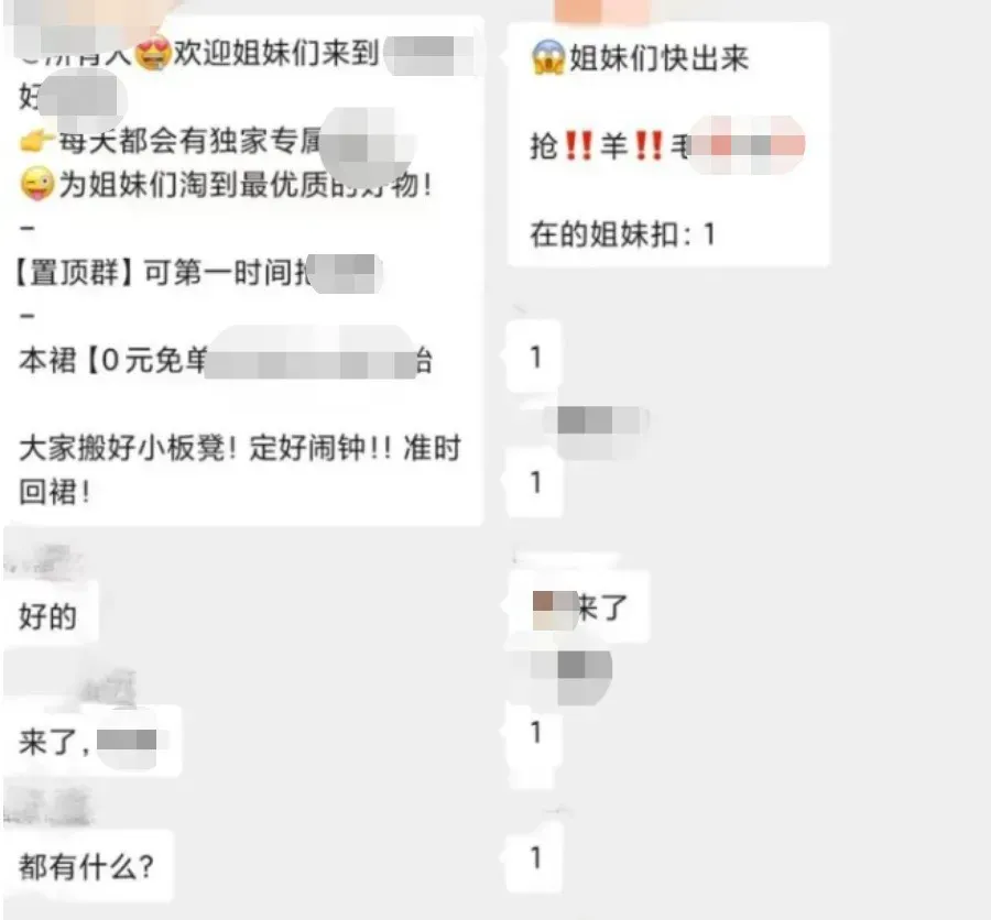 38大促卖货群不活跃怎么办 实用解决技巧分享