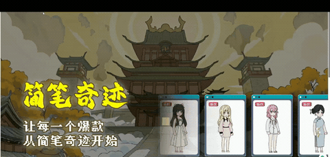 抖音沙雕动漫推文最新玩法 独家软件+海量素材+保姆式教学攻略