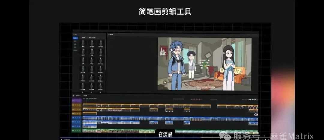 抖音沙雕动漫推文最新玩法 独家软件+海量素材+保姆式教学攻略