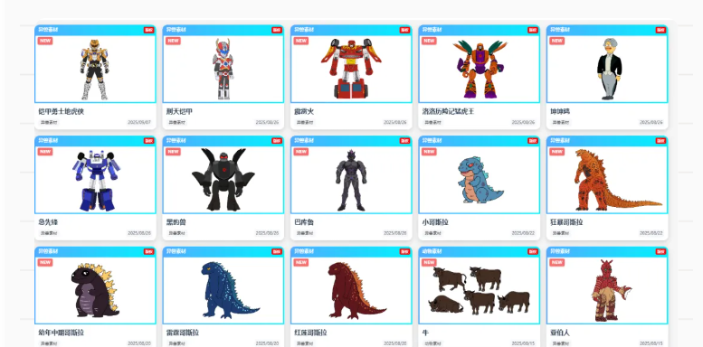 抖音沙雕动漫推文最新玩法 独家软件+海量素材+保姆式教学攻略