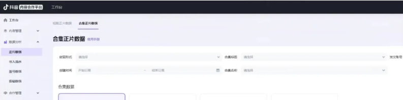 抖音沙雕动漫推文最新玩法 独家软件+海量素材+保姆式教学攻略