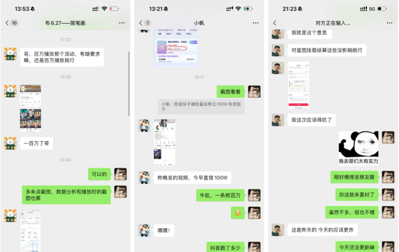 抖音沙雕动漫推文最新玩法 独家软件+海量素材+保姆式教学攻略