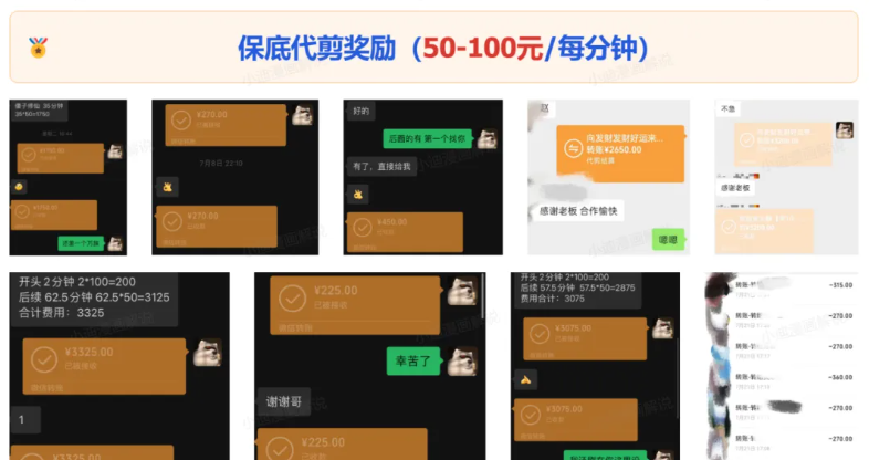 抖音沙雕动漫推文最新玩法 独家软件+海量素材+保姆式教学攻略