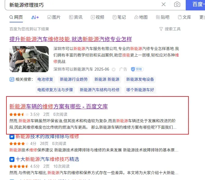 代下载赚钱：适合新手的副业好选择
